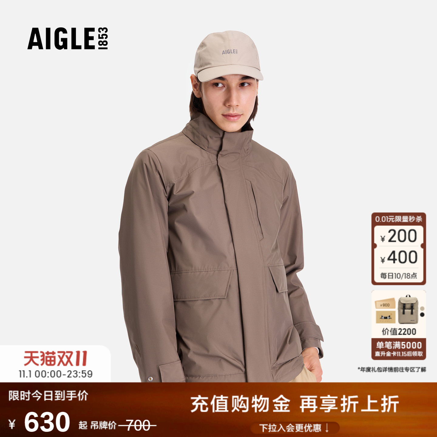 艾高男女同款鸭舌帽运动帽休闲帽