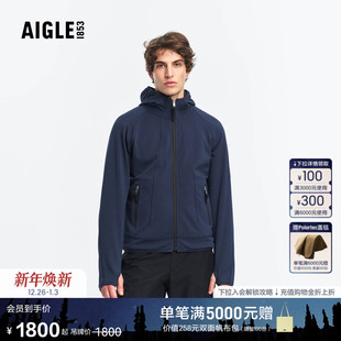 AIGLE艾高男士 外套防晒连帽卫衣UVC防紫外线休闲上衣25年秋冬新品