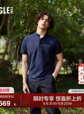 AIGLE艾高夏季UPF40+防紫外线速干短袖polo衫T恤男士蓝色上衣AT77