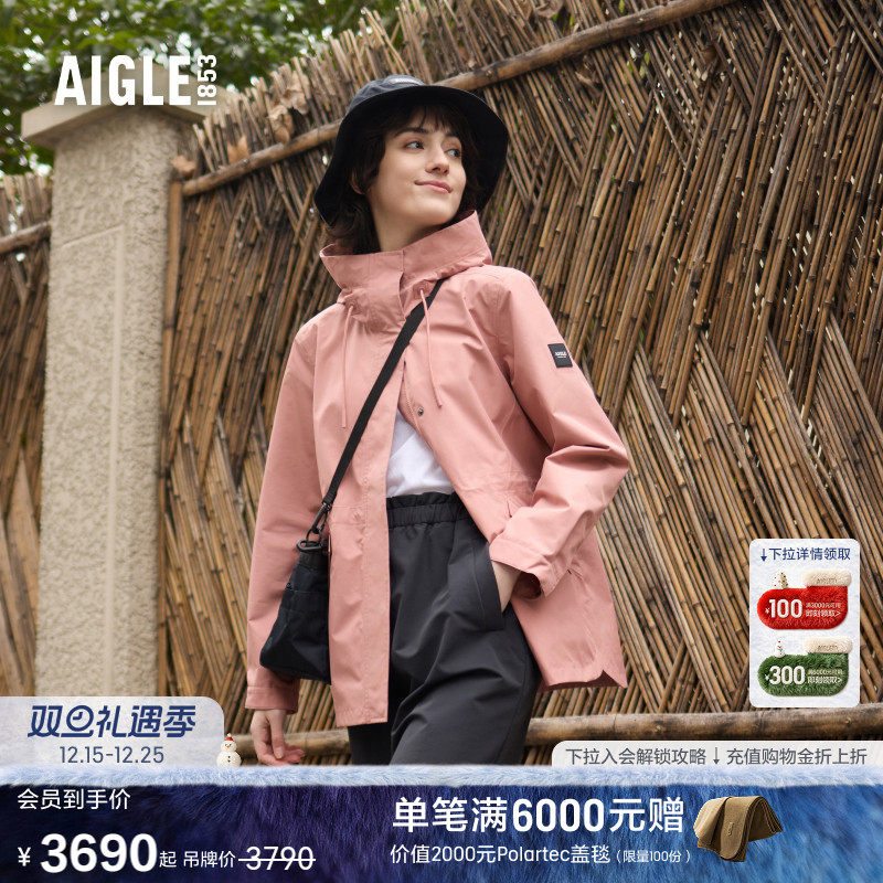 AIGLE艾高春夏防风防雨收腰风衣