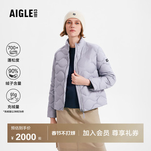 AIGLE艾高女士羽绒服鹅绒保暖防泼水户外轻量羽绒衣上衣外套BD53
