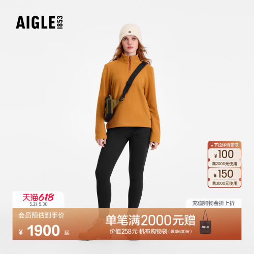 艾高女士长裤抓绒裤户外保暖裤子