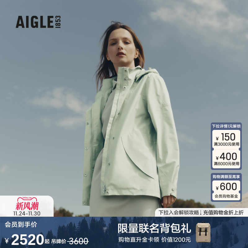 AIGLE艾高夹克防风防雨透汽女