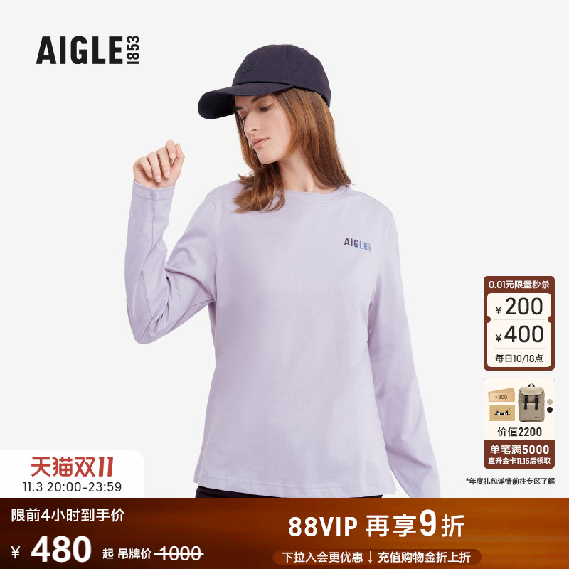 AIGLE艾高速干排汗T恤女士