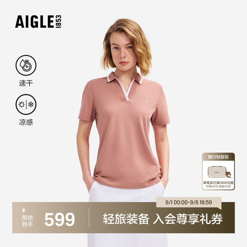 艾高女士短袖T恤速干凉感polo衫