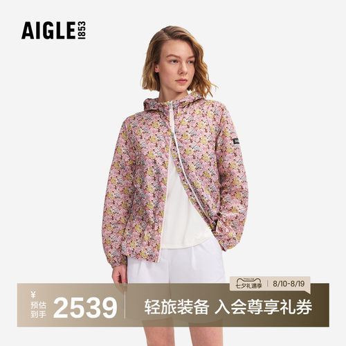 艾高女士外套防泼水超轻量夹克