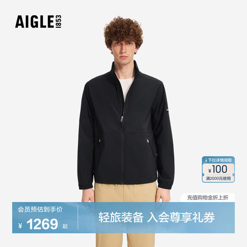 艾高防晒衣防泼水轻量夹克外套