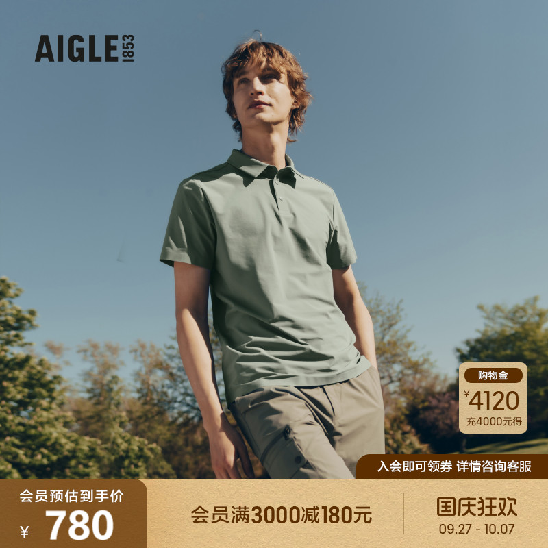AIGLE艾高速干吸湿排汗POLO衫男