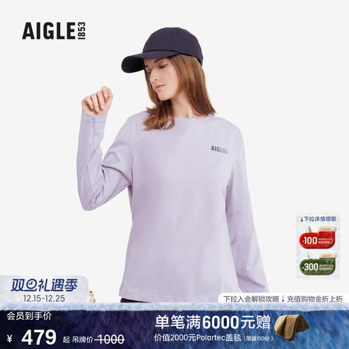 AIGLE艾高速干排汗T恤女士