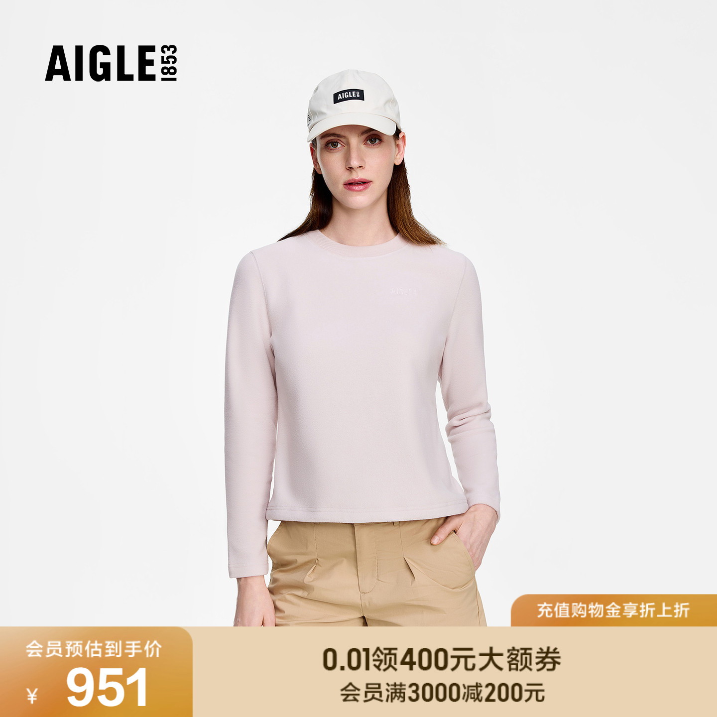 艾高女士抓绒衣圆领保暖打底衫