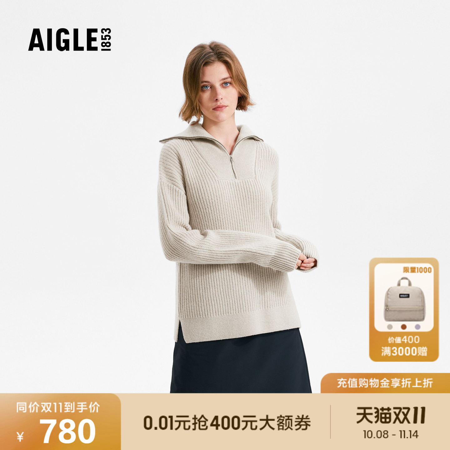 艾高女士针织衫休闲百搭毛衣