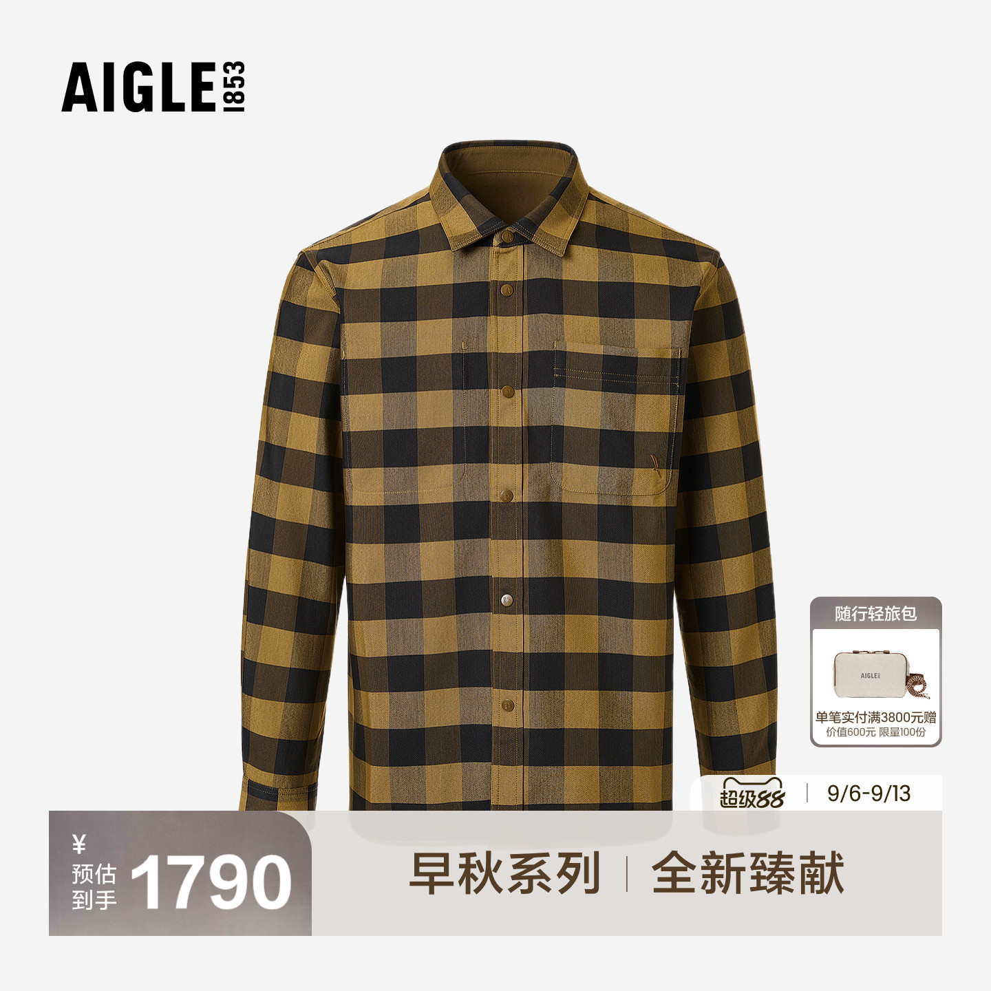 艾高新款长袖衬衫双面穿男士衬衣