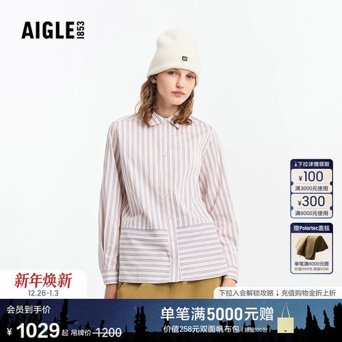 AIGLE艾高女士长袖衬衫DFT速干衣