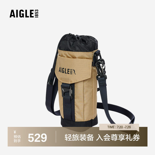 艾高男女同款两用水杯收纳包