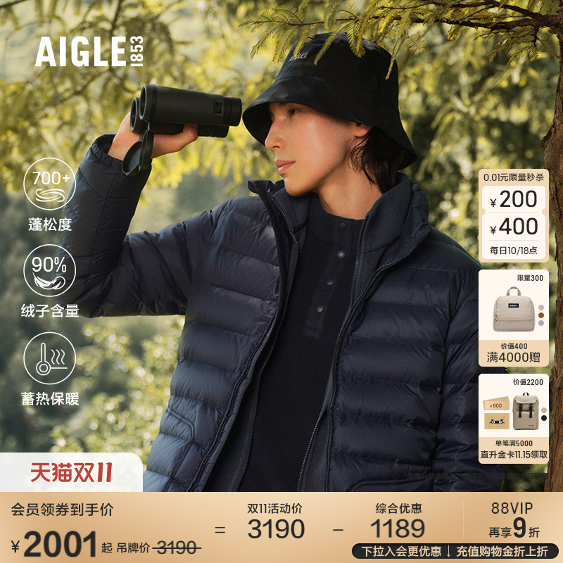AIGLE男士羽绒衣防泼水保暖轻量
