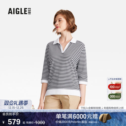 AIGLE艾高户外休闲T恤女士