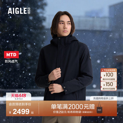 AIGLE男士棉服外套防风防水透汽