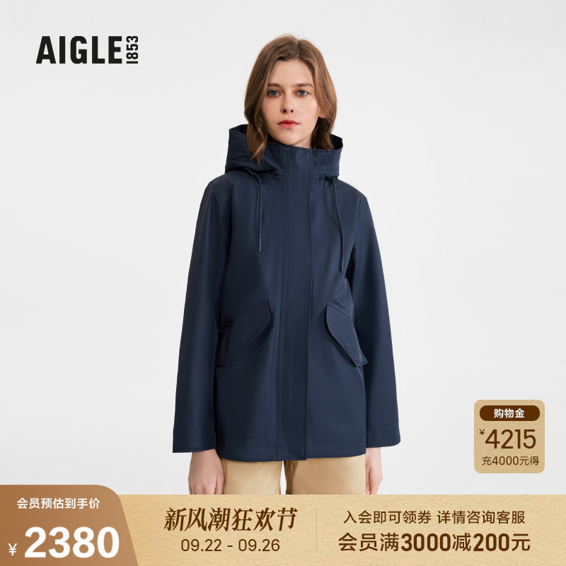 AIGLE艾高防风防雨冲锋衣女