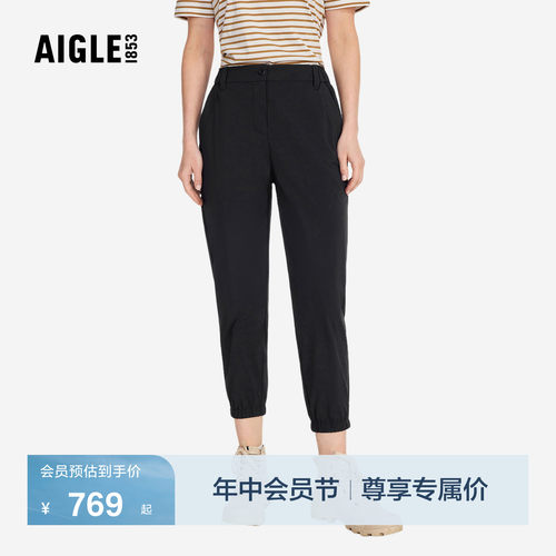 艾高女士七分裤防泼水凉感束脚裤