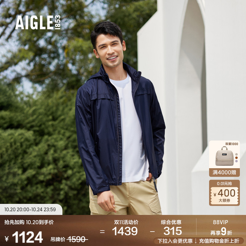 AIGLE夹克春夏男士轻量防泼水
