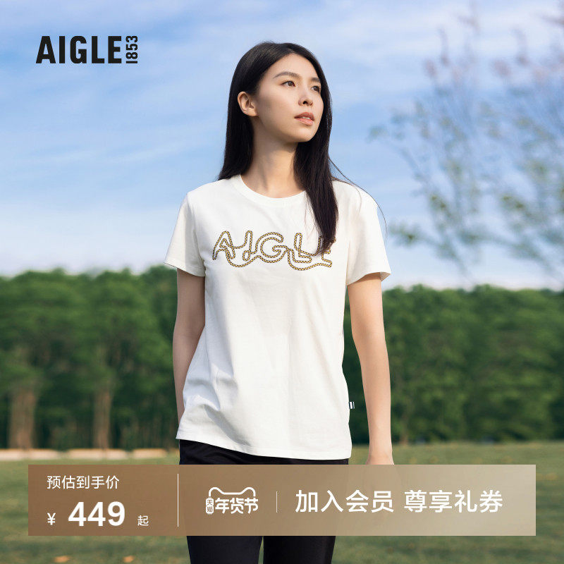 AIGLE艾高夏季柔软户外休闲运动时尚圆领速干短袖T恤女士白色上衣,户外/登山/野营/旅行用品,户外休闲衣,淘宝优惠券,粉丝福利购,淘宝优惠卷