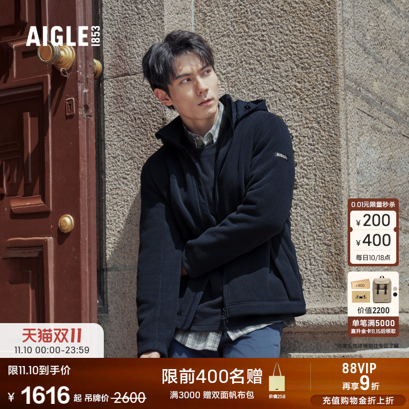 艾高男士外套全拉链抓绒衣保暖