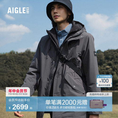 AIGLE男士棉服外套防泼水