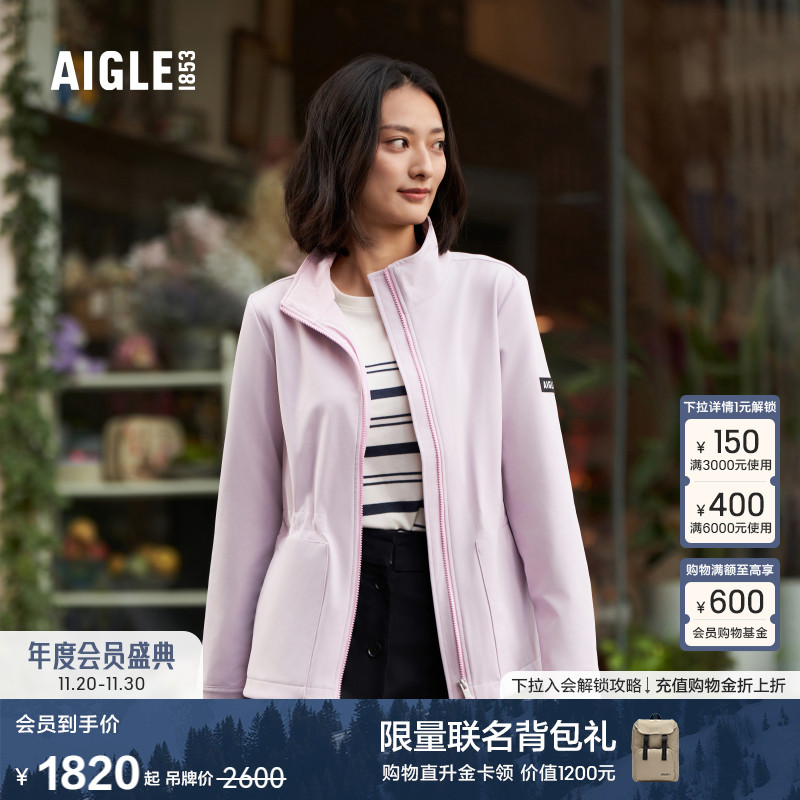 AIGLE艾高保暖休闲夹克女士