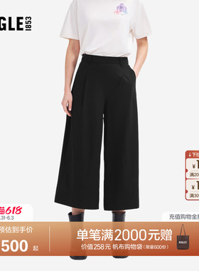 AIGLE艾高女士七分裤防泼水凉感运动裤户外休闲裤裤子阔腿裤BX82