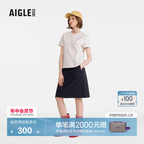 AIGLE艾高棒球帽防紫外线中性