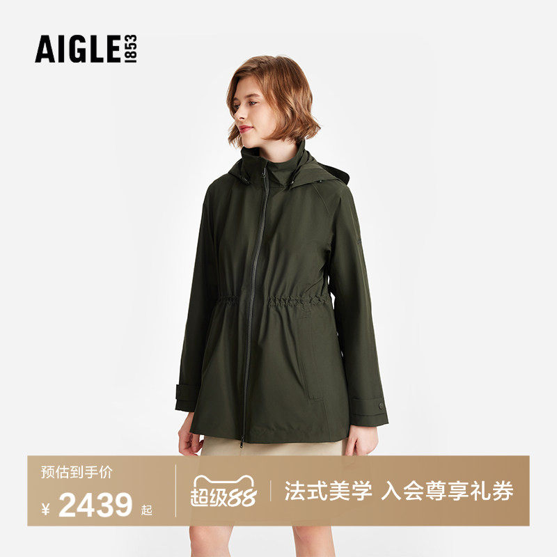AIGLE艾高女士外套GORE-TEX冲锋衣功能面料防风透汽收腰上衣夹克