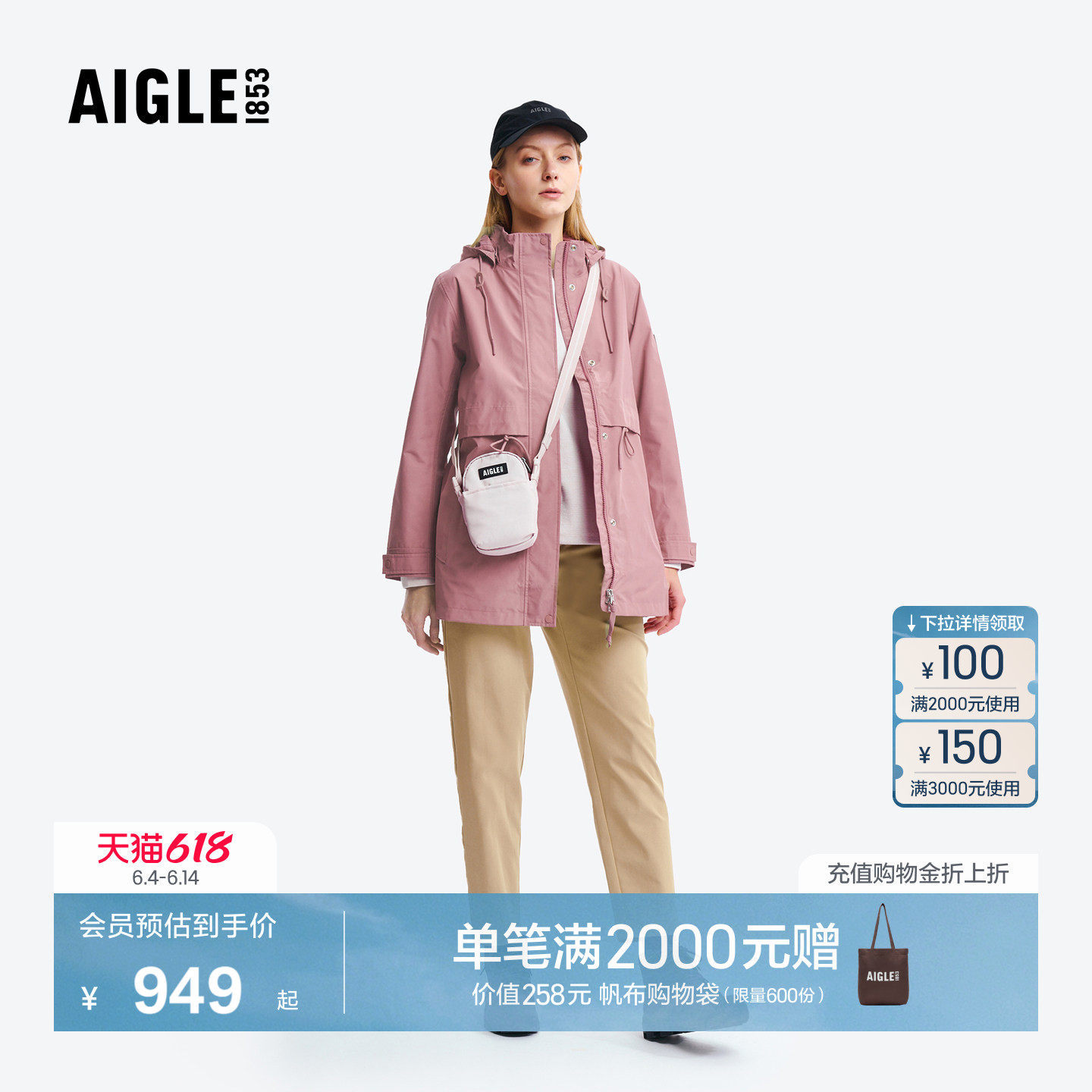 AIGLE艾高女士休闲包防泼水斜挎包腰包单肩包手提包户外时尚BN62