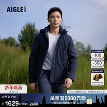 AIGLE艾高Polartec300加厚保暖锁温拉链抓绒内胆法式上衣男士外套
