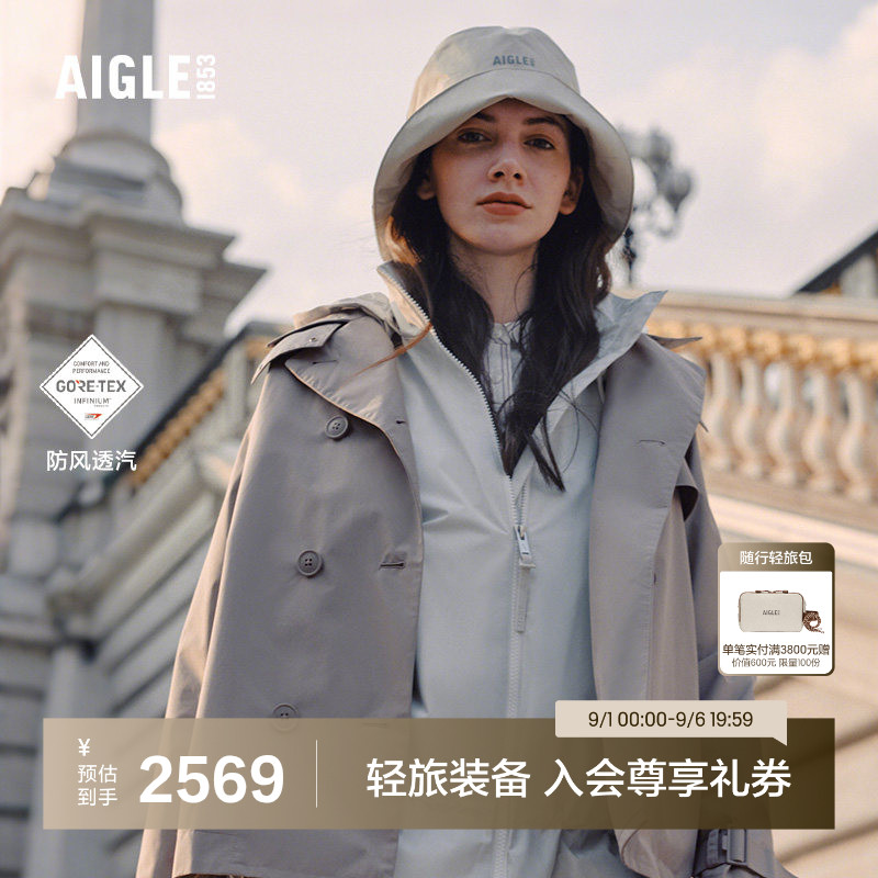 AIGLE艾高户外防风上衣女士夹克图片
