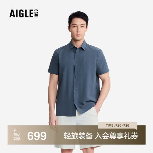 艾高男士速干夏季短袖衬衫