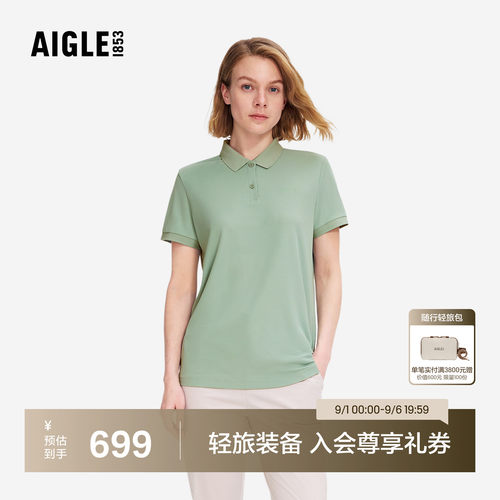 艾高女士短袖POLO衫防晒凉感速干