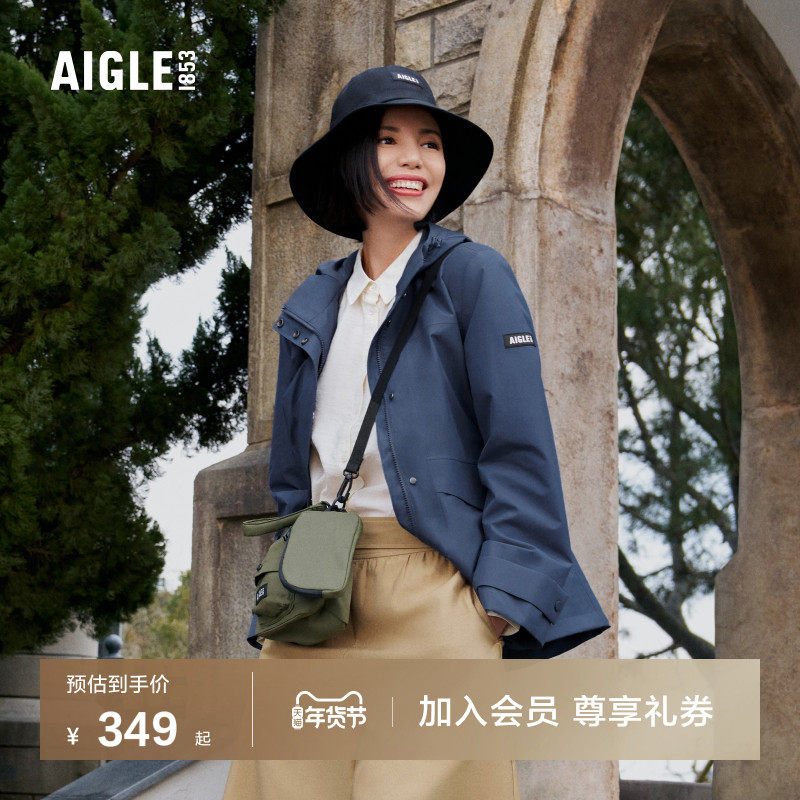 AIGLE艾高男女同款中性休闲帽GORE-TEX防风防水透汽户外渔夫帽,运动包/户外包/配件,运动帽,淘宝优惠券,粉丝福利购,淘宝优惠卷