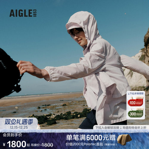 AIGLE艾高防泼水轻量夹克女