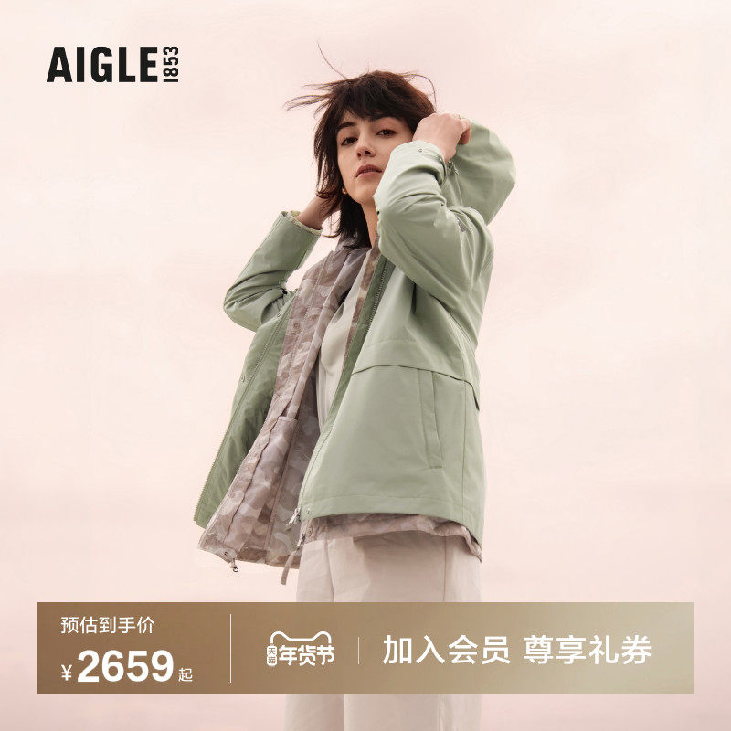 AIGLE艾高女士外套防风透汽连帽收腰户外休闲夹克女装法式上衣,户外/登山/野营/旅行用品,户外休闲衣,淘宝优惠券,粉丝福利购,淘宝优惠卷