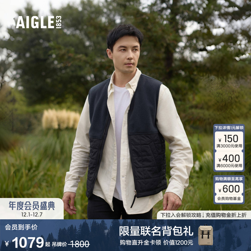 AIGLE艾高保暖耐磨抓绒马甲男士