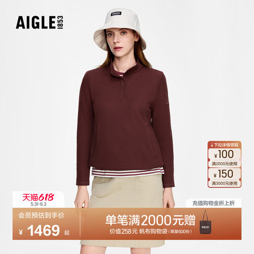 AIGLE女士半拉抓绒衣保暖百搭