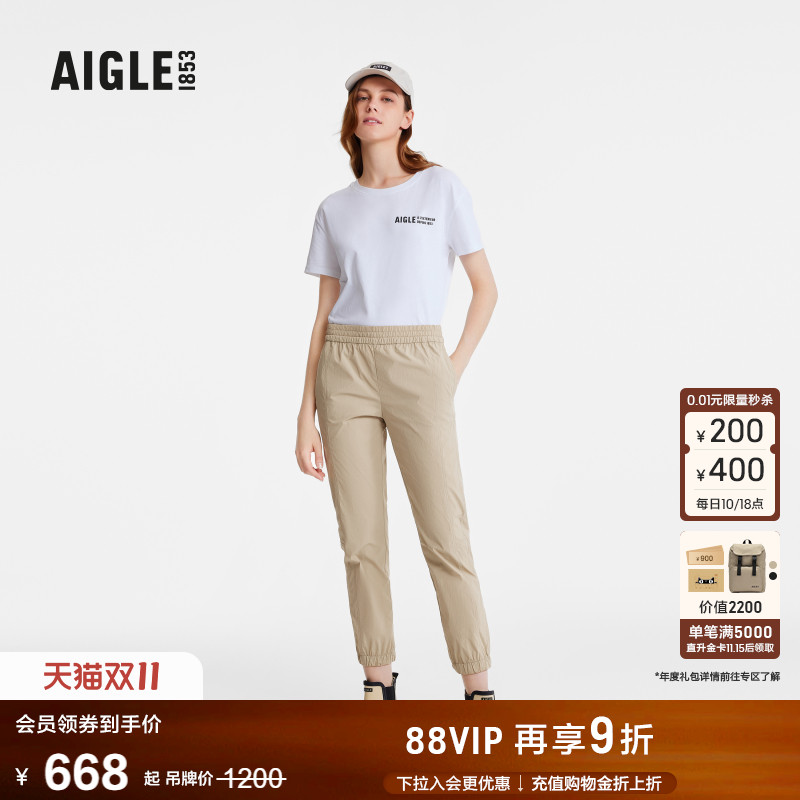 AIGLE艾高防泼水防晒长裤女士