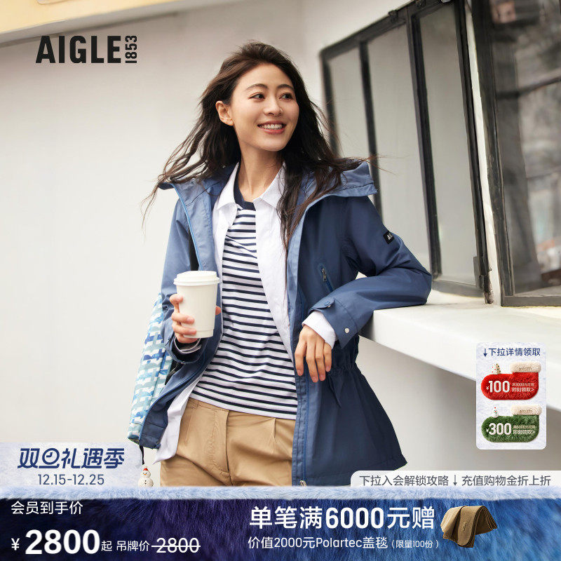 艾高夹克AIGLE春夹克春季