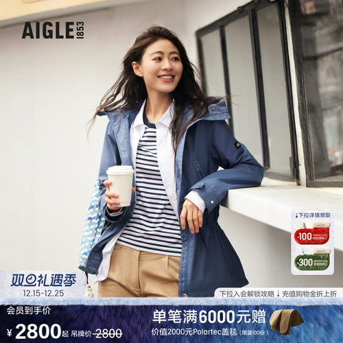 艾高夹克AIGLE春夹克春季