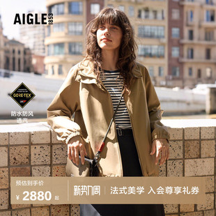 AIGLE艾高男女外套GORE 夹克上衣BN87 TEX冲锋衣功能面料情侣款