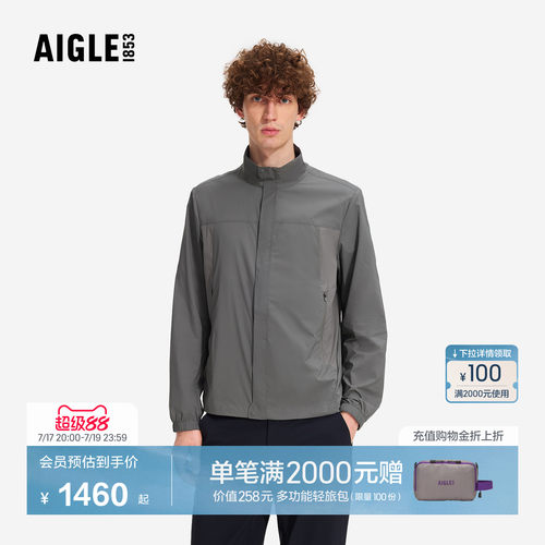 艾高男士防泼水凉感防晒外套