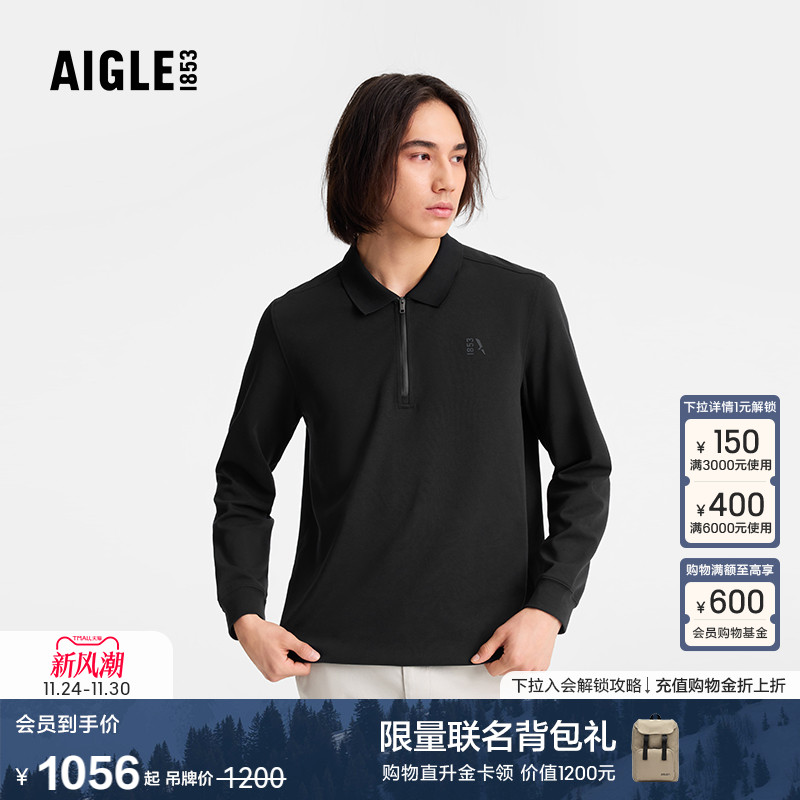AIGLE艾高防晒男士长袖polo衫