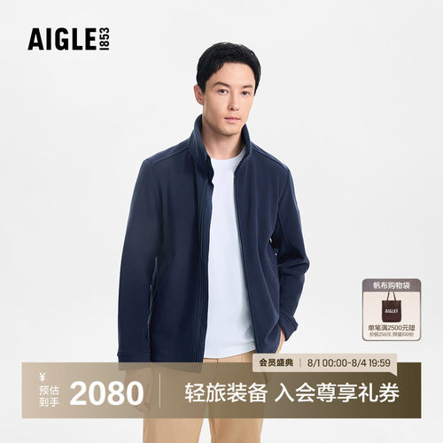AIGLE艾高防雨透汽抓绒衣男士
