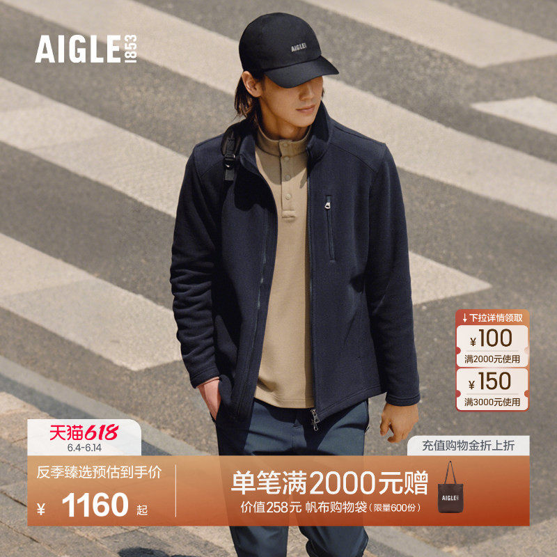 【反季特惠】AIGLE艾高男士外套Polartec200全拉链抓绒衣上衣BP11
