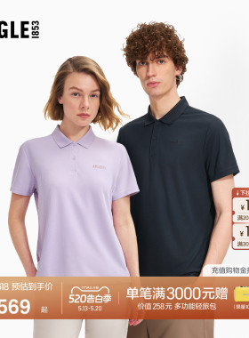 AIGLE艾高男女同款短袖T恤凉感速干防紫外线POLO26年春夏新品BT55